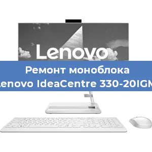 Замена ssd жесткого диска на моноблоке Lenovo IdeaCentre 330-20IGM в Ростове-на-Дону